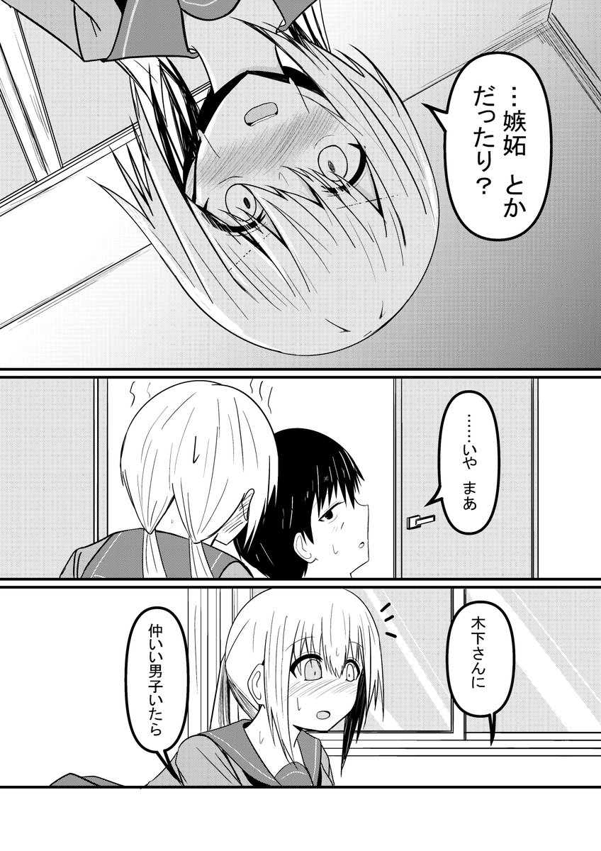 take_samurai1's tweet photo. (3/3) https://t.co/rnvMS58Yid