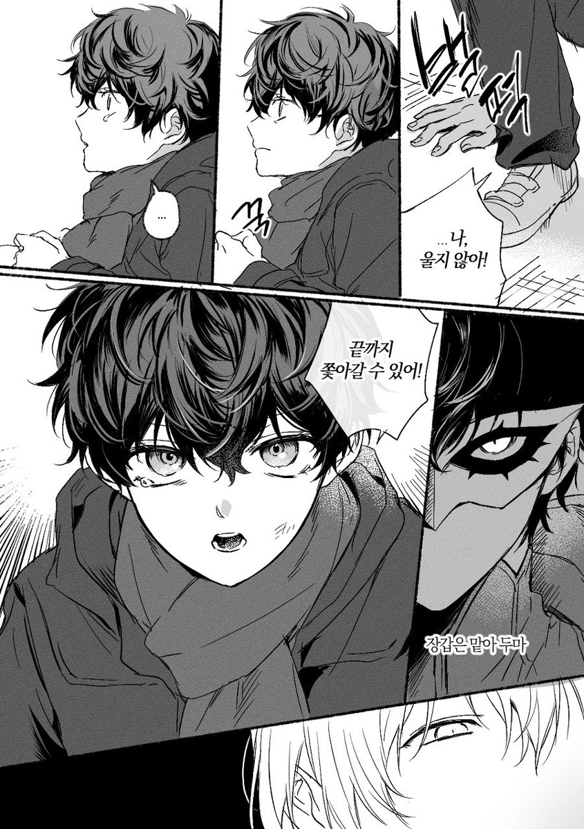 Yheefk8a's tweet photo. 8살의 주인공과 18살의 아케치(2/2) https://t.co/aHzBcE0qfp