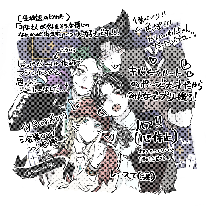 yaseru15th's tweet photo. え～ばんぱいあ、最高でした🎃😭✨
#AぇFAぇ https://t.co/NRSibzwkXd