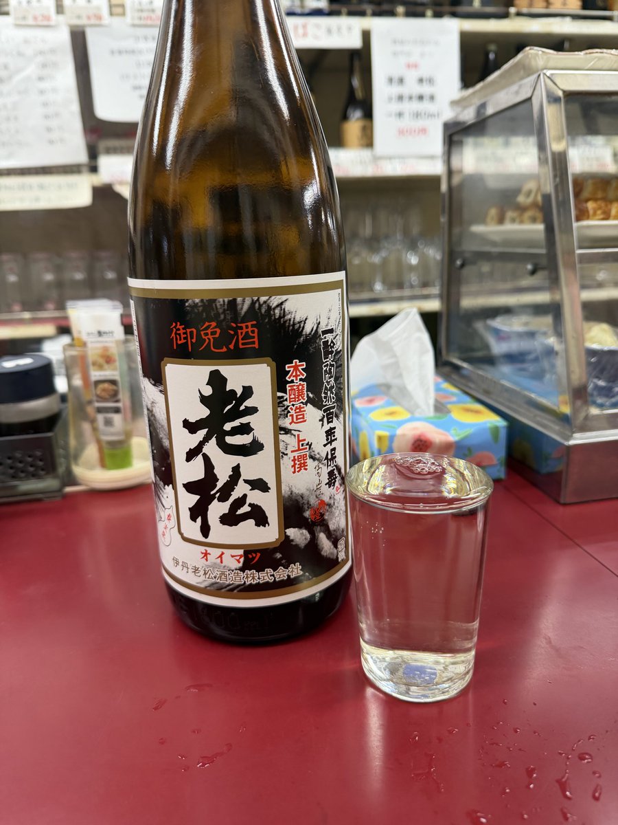 reiranran9214's tweet photo. 激安角打ち！昼から呑兵衛が続々来店。
アテは70円〜の昭和酒場。

・湯豆腐 150円
・ポテマカロニサラダ 200円
・サバの煮付け 270円
・樽ハイレモン 370円
・老松 300円

◉コニシ酒販
https://t.co/1UkMam0e5u https://t.co/WztY8XJhF8