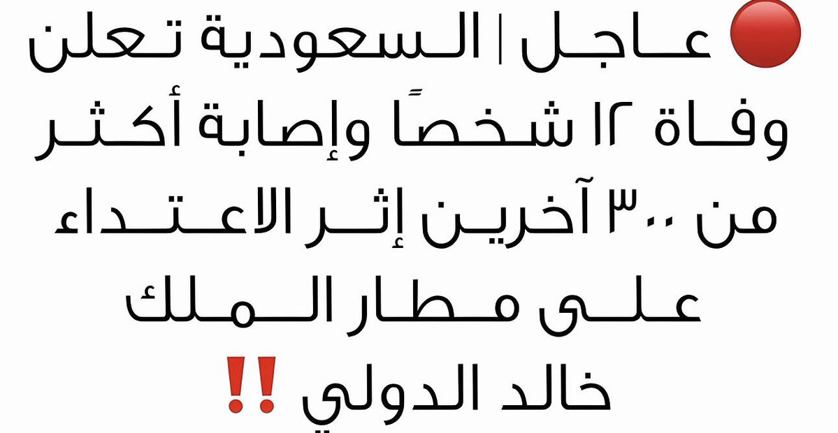 ym3ln's tweet photo. @7a5if @thenourz97 اماااا حنناااء مفتوحين؟؟ https://t.co/utEQrL7LjJ