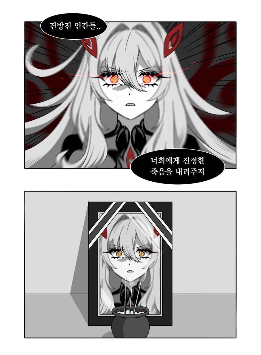 kascara_'s tweet photo. 7.1 로노바
#ronova #genshinimpact https://t.co/gxg5qP9D9D