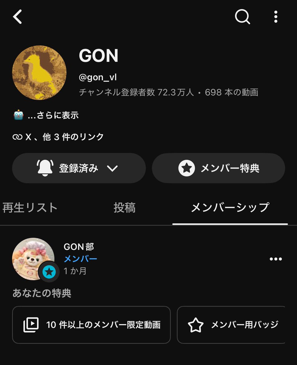 gvl5n's tweet photo. GON部1ヶ月目🩵 https://t.co/5iCunLx5dX