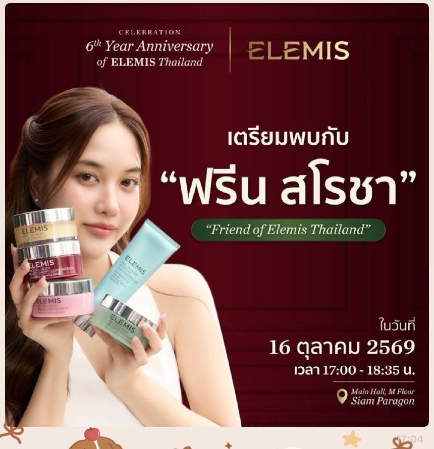 nook_sone's tweet photo. ตามไปหลังเลิกงานนะอ้วมมมม

#srchafreen https://t.co/jyoNepCQwu