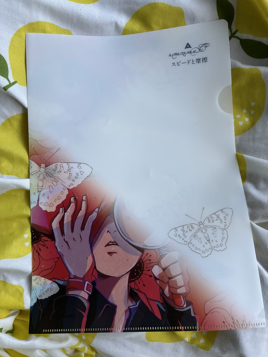 okakigobo's tweet photo. 5thツアーの整番が良すぎたチケットとスターライトのアンコール公演の缶バッジとスピードと摩擦のクリアファイルが出てきたので上げます https://t.co/wPQSxlEjvx