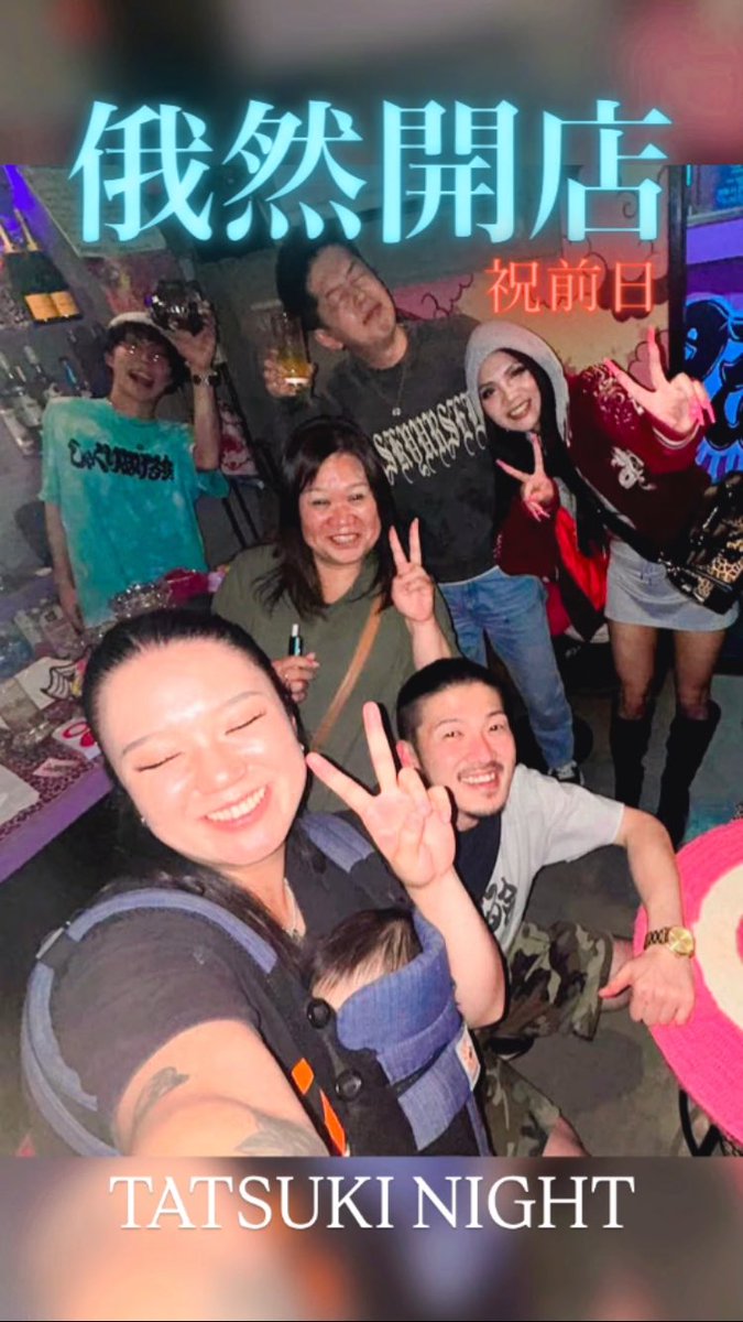BAR_GAZEN's tweet photo. 俄然開店✌️
㊗️前日の本日は@elleair____ ワンオペ🐯

遅くなりましたが
先日の #しゃくりあげる会 #イントロドン 
超満員の大盛り上がりでした🙌
ありがとうございました‼️

連休ど真ん中
今夜も朝までたくさんのご来店
お待ちしております！ https://t.co/OcMKhK16lp