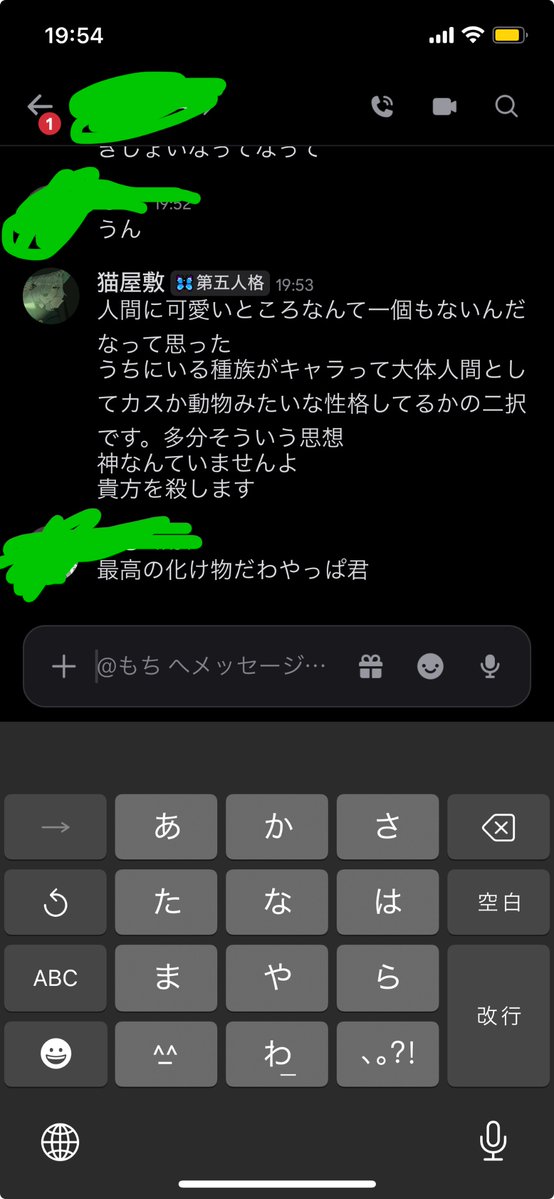 rinne_foker's tweet photo. 褒められてるのか褒められてないのか https://t.co/RJdlbuCkvL