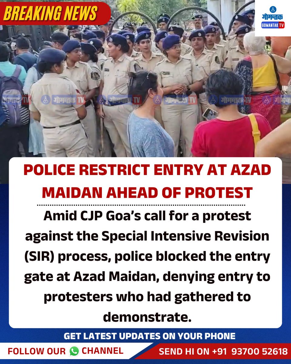GomantakDainik's tweet photo. Police Restrict Entry at Azad Maidan Ahead of Protest
#CJPGoa #SIR #SIRProcess #AzadMaidan #GoaNews #GoaPolitics #Protest #AntiSIRProtest #RightToProtest #VotingRights #ElectionCommission #PoliceAction #GoaUpdates #PoliticalNews #BreakingNews https://t.co/4S5U3CLkzO