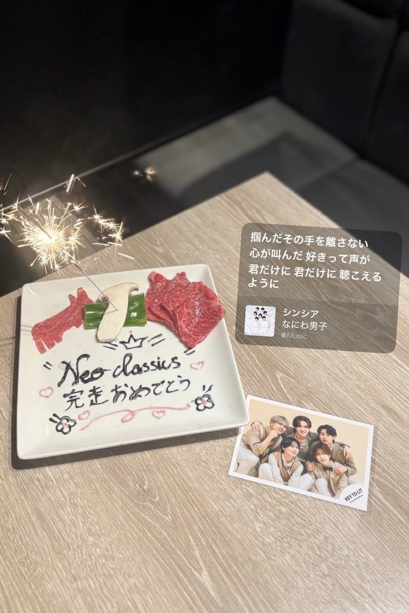 7_aishitekureia's tweet photo. NEO CLASSICS全21公演おつかれさま🌏🪽
#KEYTOLITArenaTour2026NEOCLASSICS 
#NEOCLASSIC #KEYTOLIT https://t.co/yW19sdZqIW