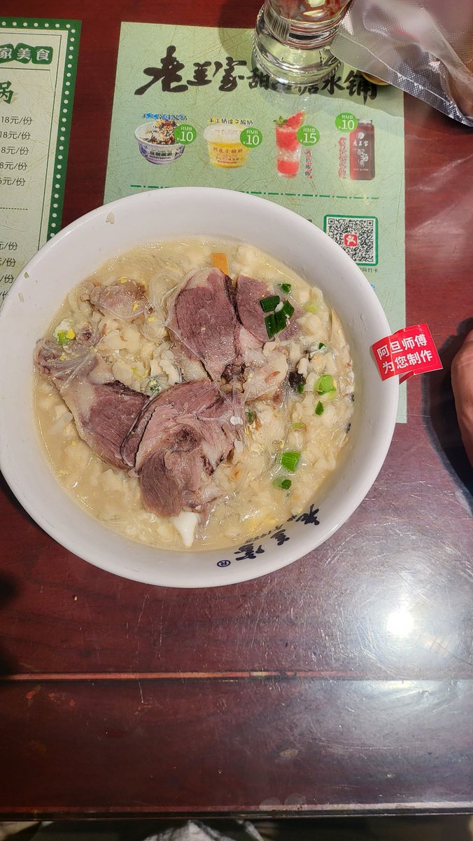 MilesGao789's tweet photo. 过往在西安吃了十多家羊肉泡馍，摘下滤镜，剔除掉什么讲故事的、讲情怀的。唯独老兰家最让我惊艳。 https://t.co/g1YgKFs7ck