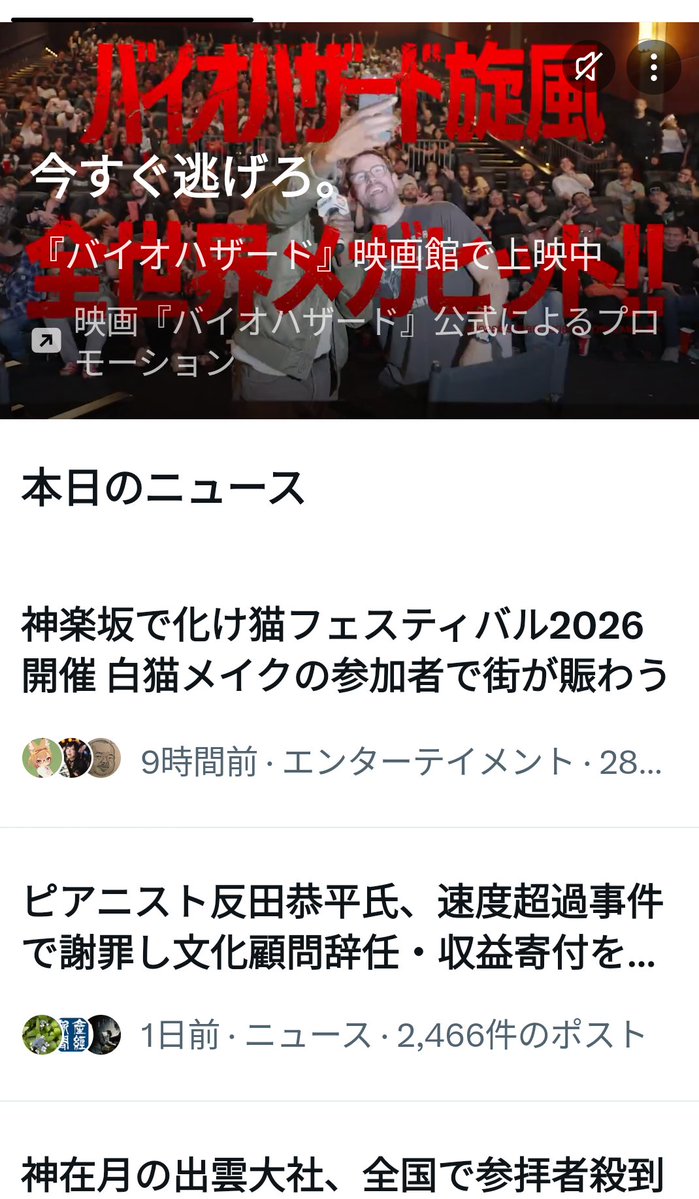 FurutaEtsuko's tweet photo. 神楽坂化け猫フェスティバル、トレンド入りおめでとうございます！ https://t.co/Y4pVoxx8Dr
