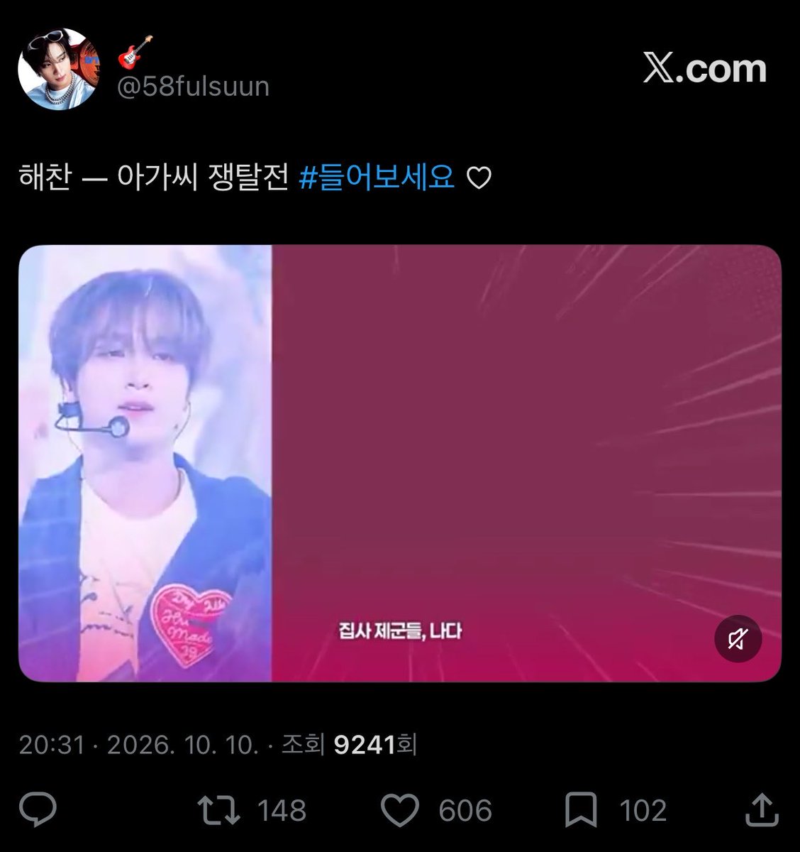 58fulsuun's tweet photo. 606♥ https://t.co/0Qj064AeFI
