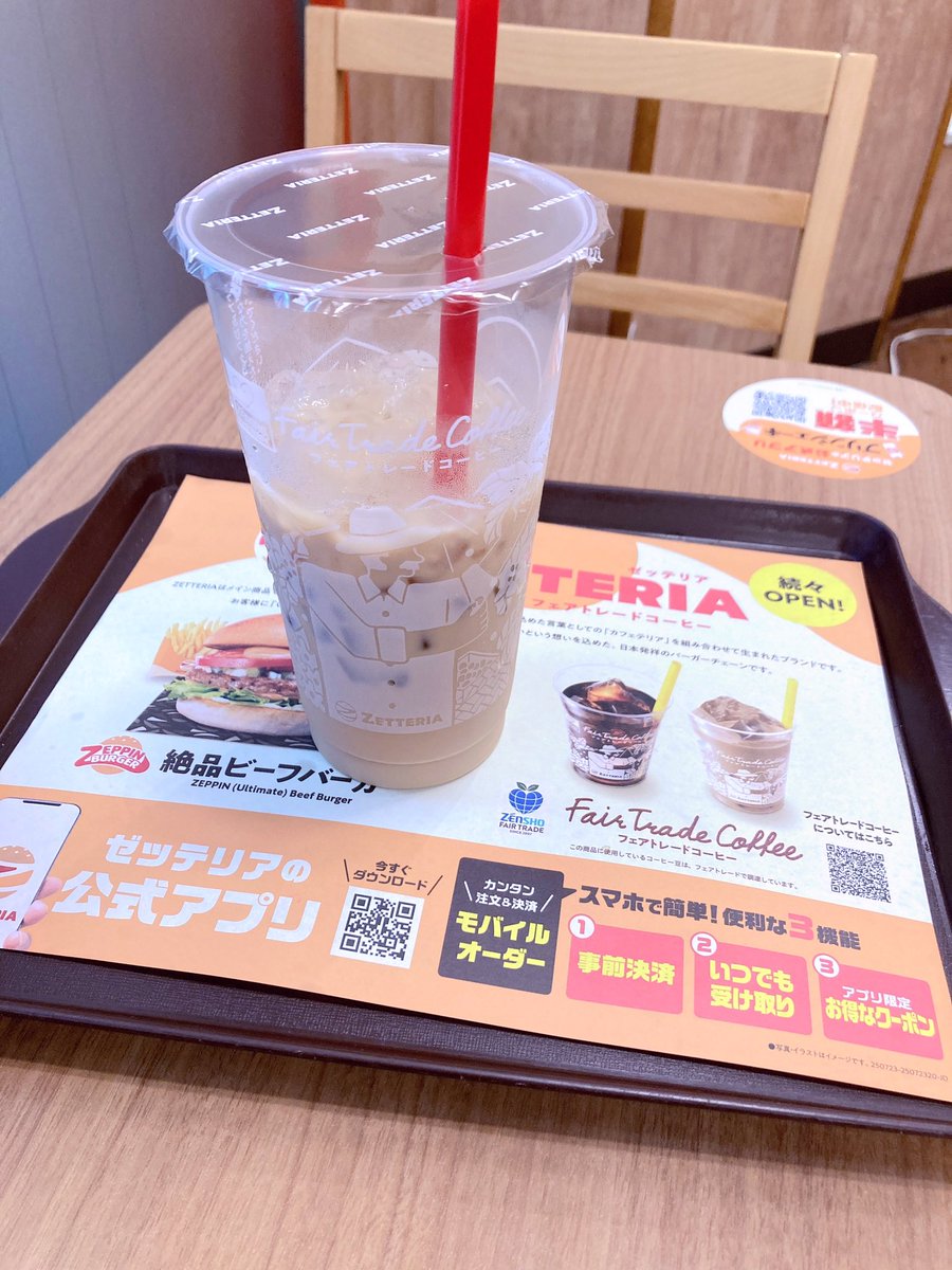 ATOBE_sa's tweet photo. 初めてゼッテリア入ったけどカフェラテLサイズ頼んでみた。
テイクアウトじゃないけどこの蓋なのよい… https://t.co/0u692zC5w8