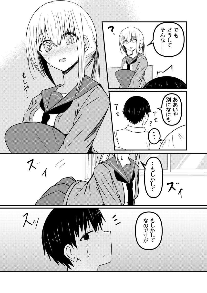 take_samurai1's tweet photo. (2/3) https://t.co/i0rpWhhklx