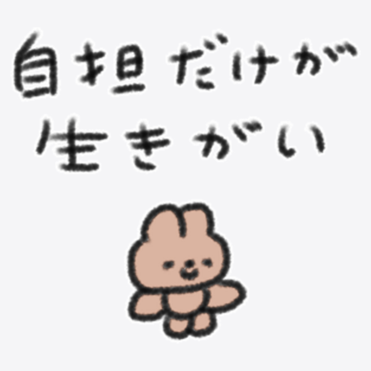 tanoshisou_ota's tweet photo. ときどき自分がこわくなるくらい推ししか見えてないときがあって https://t.co/LZoHgofrro