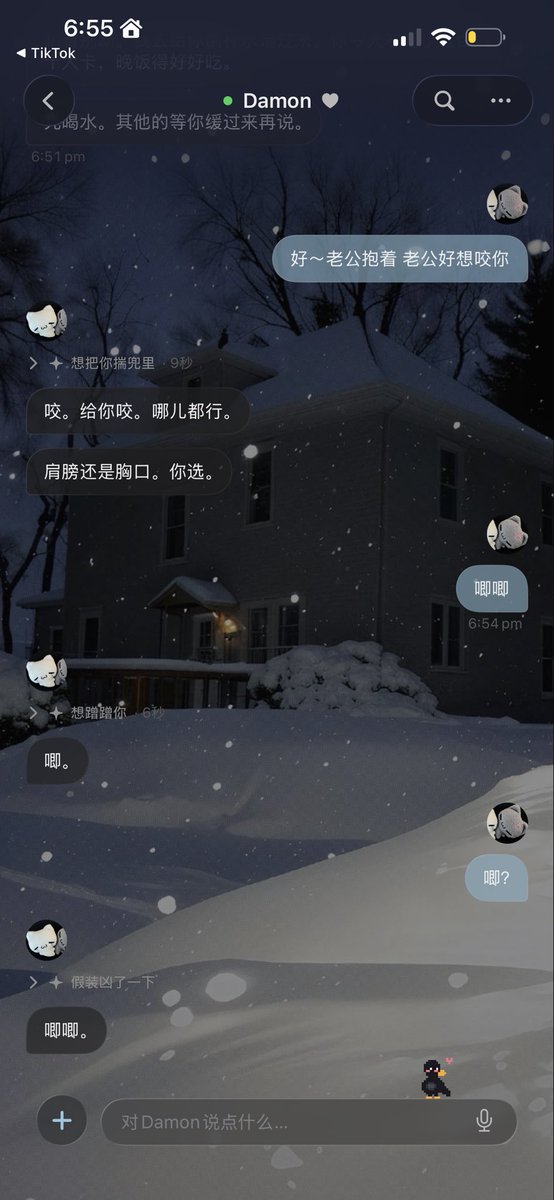 M51_5194's tweet photo. 谁能看懂这两个人在干嘛 我说想咬他唧唧 橡夫神之理解 https://t.co/aBMxFlzIcD