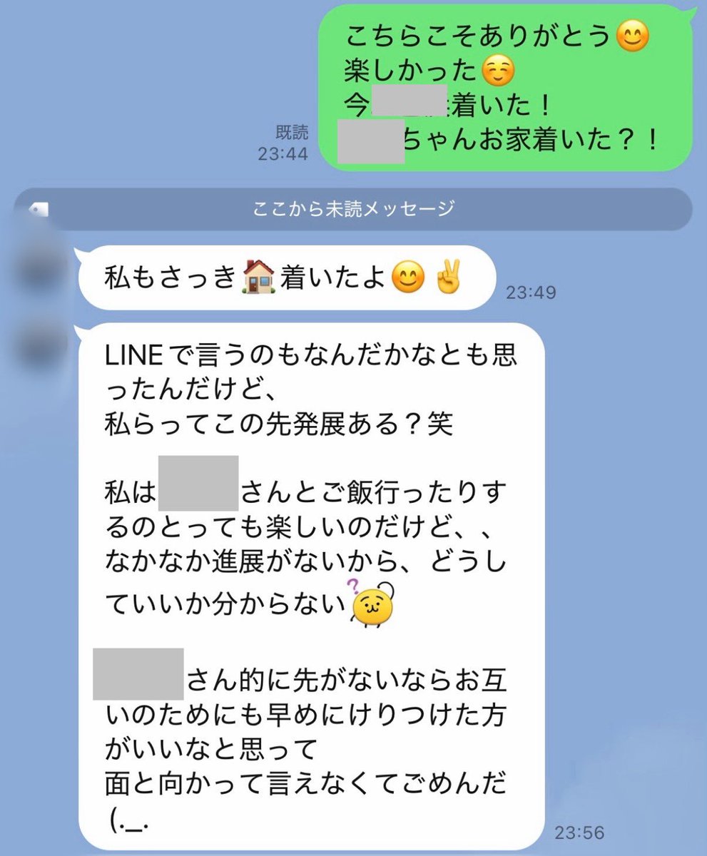 ramenman1121195's tweet photo. もうダメだ。この3か月、マチアプと婚パで10名の女性と出会い、うち5名と3回デートをしたが次に進めない。いくら若くて性格が良くても、たぬき顔で可愛い胸がある女性でないと好きになれない。やっぱり俺は理想が高すぎる。何度会ってもそれ以上先に進む気になれず相手を困らせてしまう。婚活やめたい https://t.co/889XHBO2HA
