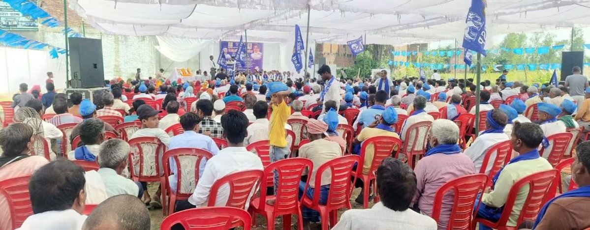 PalVishwnathbsp's tweet photo. आज दिनांक 11-10-2026 को जनपद बाराबंकी विधानसभा कुर्सी सेक्टर घुंघटेर में बहुजन समाज पार्टी के तत्वावधान में एक अति महत्वपूर्ण सेक्टर स्तरीय कार्यकर्ता बैठक आयोजित की गई जिसमें सेक्टर एवं बूथ कमेटी की गहन समीक्षा की गई जिसमें शामिल हुआ।

#जयभीम #BSP #मिशन_2027 #बाराबंकी #कुर्सी https://t.co/GLNgVjBi6e