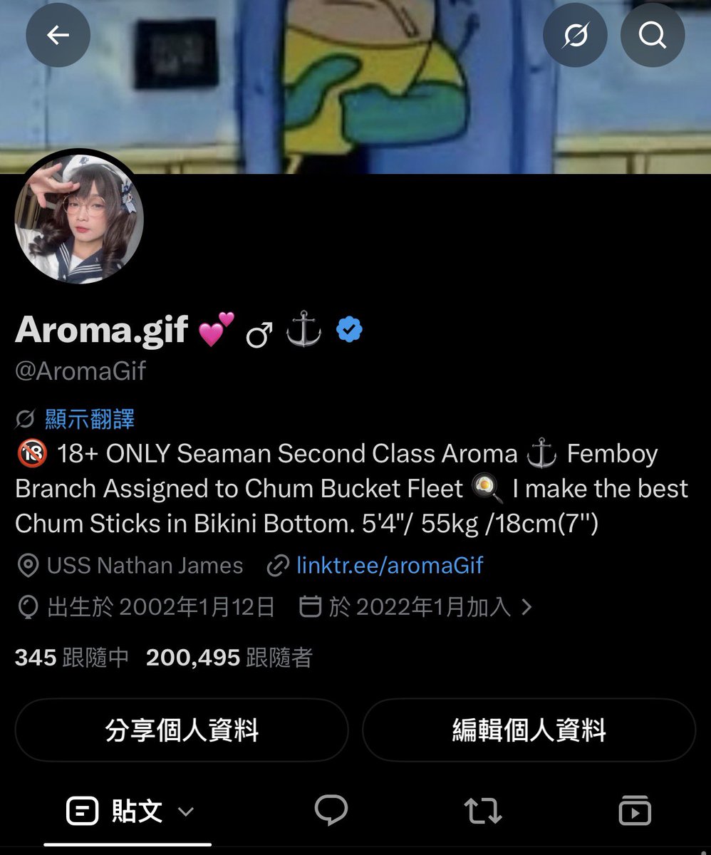 Aroma.gif 💕♂️⚓️ @AromaGif - Twitter Profile | TwStalker