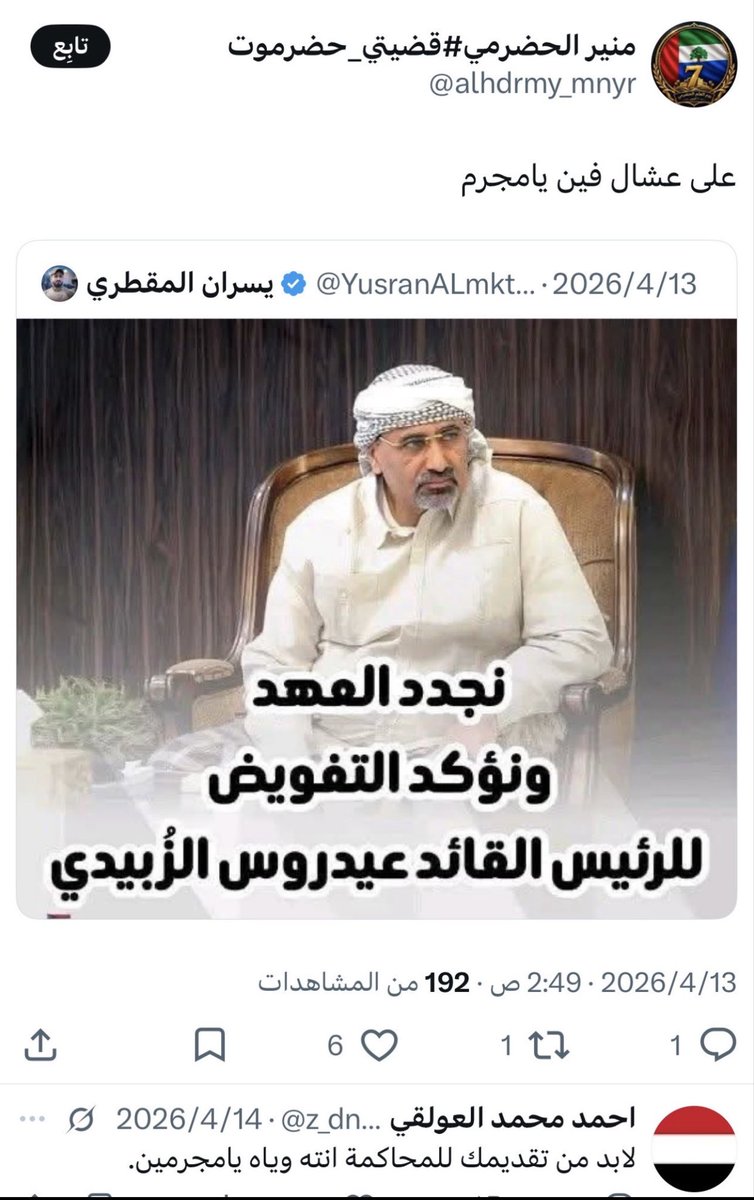 KSA_1000100's tweet photo. بصورة حديثة أيها الكاذب!!👇🏻
وأول كنتم تكذبون أنه ليس في دويلتكم أنتم عيال النتن ياهو فعلاً وتربية شوارع دبي فعلاً لعنة الله عليكم أيها المنافقون https://t.co/VPT6O6rVXg
