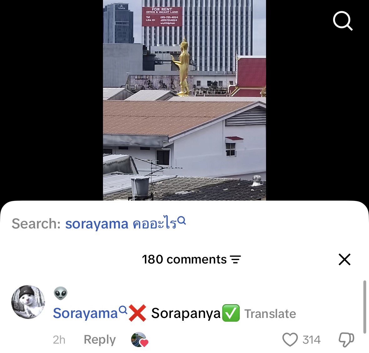 Thaireactionvid's tweet photo. After Hours til drassaru - The Weeknd https://t.co/ZqU9fBlh6Z