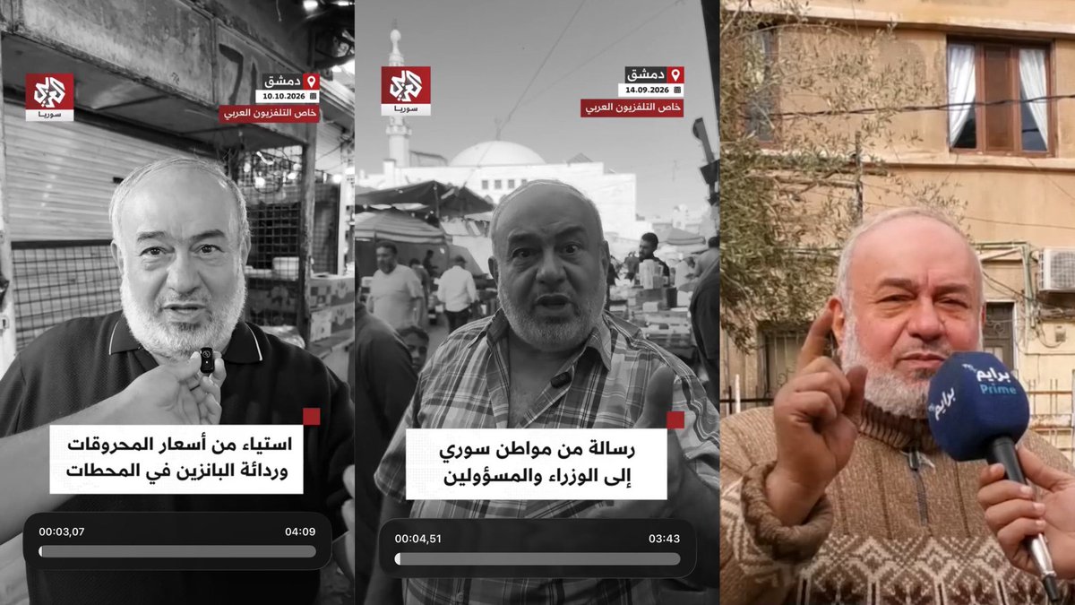 abdalhadealani's tweet photo. Crazy story about the misinformation machine targeting Syria 🇸🇾

Syrian activists exposed Qatar’s Al Araby TV for teaming up with an Assad regime remanent, hiring him to film staged street interviews to generate provocative videos against the new Syrian government

The funny thing is that Ziad Zahra, the guy who keeps popping up in all these Al Araby TV videos, forgot to scrub his Facebook history. It's full of old posts backing the Assad regime, egging people on against the Syrian opposition, and pictures documenting his frequent trips to what he called the "shrine of the leader Hafez al-Assad."