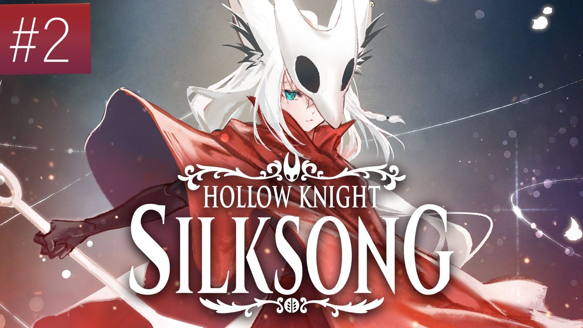 shirakamifubuki's tweet photo. ━━━━ꕤ２１：００ꕤ━━━━

👑Hollow Knight: Silksong
本日もシタデルを目指して探索。
ノミがKAWAIIのでノミも探した��です👀

⏬待機⏬
https://t.co/6I5hwG5Gmf
#フブキングダム https://t.co/3gDIol8ObW