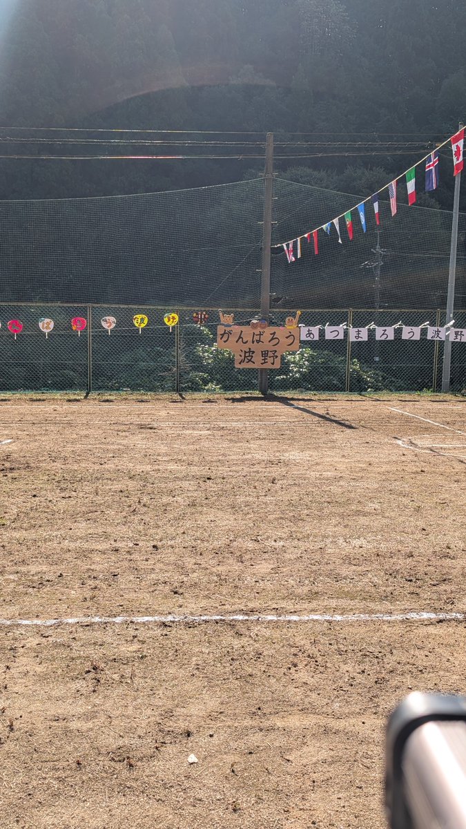 thune0425gmail1's tweet photo. 母校の運動会
今年も開催
#岩国市
#運動会
#休校 https://t.co/gt7okSr3UH