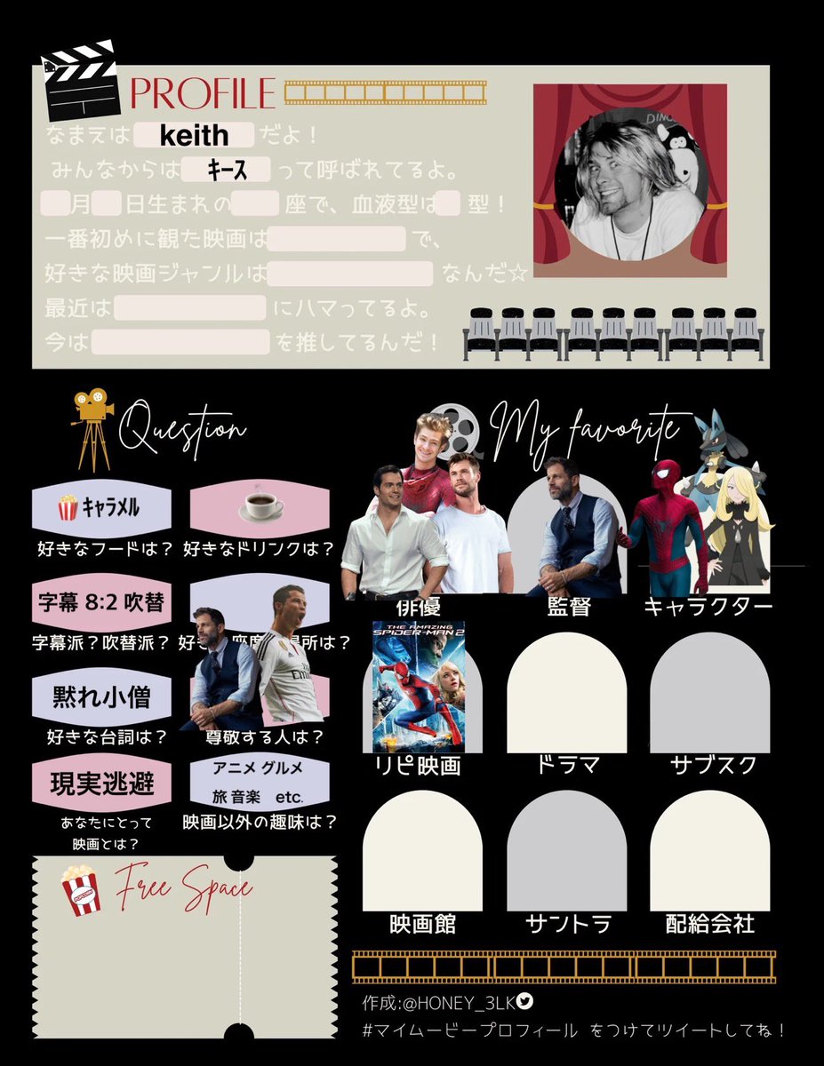 que1s_'s tweet photo. こんな感じっすね
いいね or RT で気になった方フォローします☺️

#映画好きと繋がりたい #マイムービープロフィール #洋画好きと繋がりたい https://t.co/JUOZhohJj6