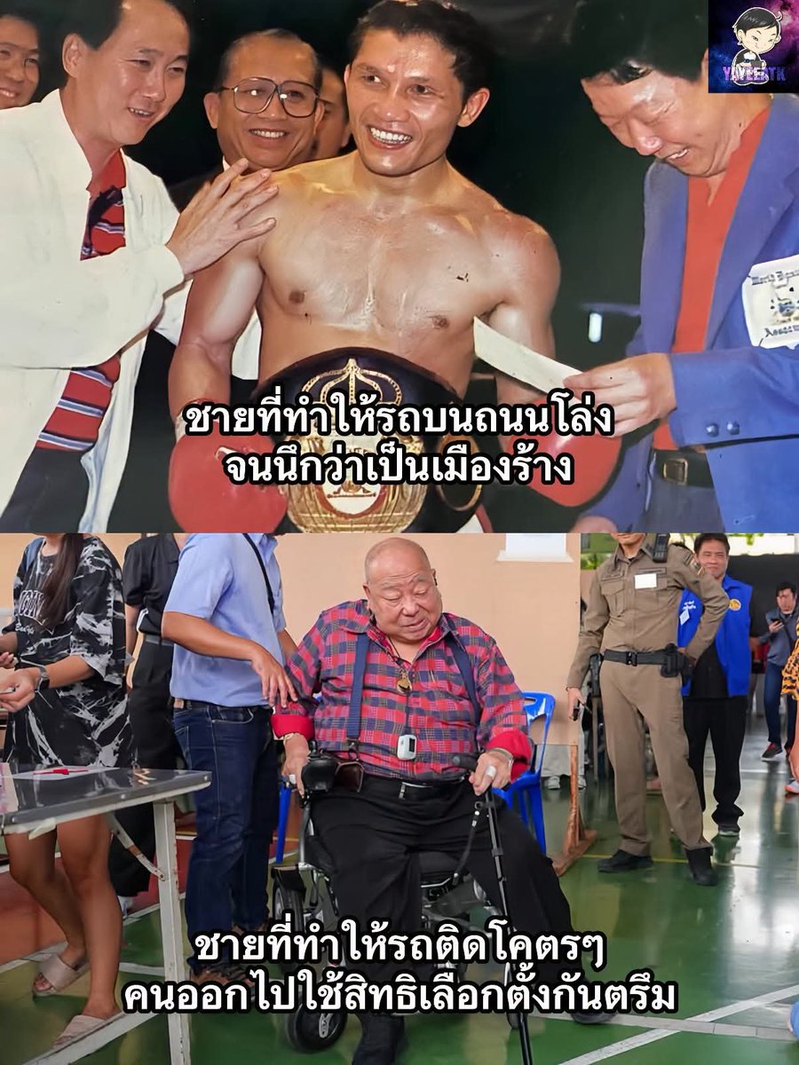 _avengers_z's tweet photo. ลุงได้ทำประโยชน์ก่อนตายแล้วค่ะ https://t.co/0pOhjtESEN