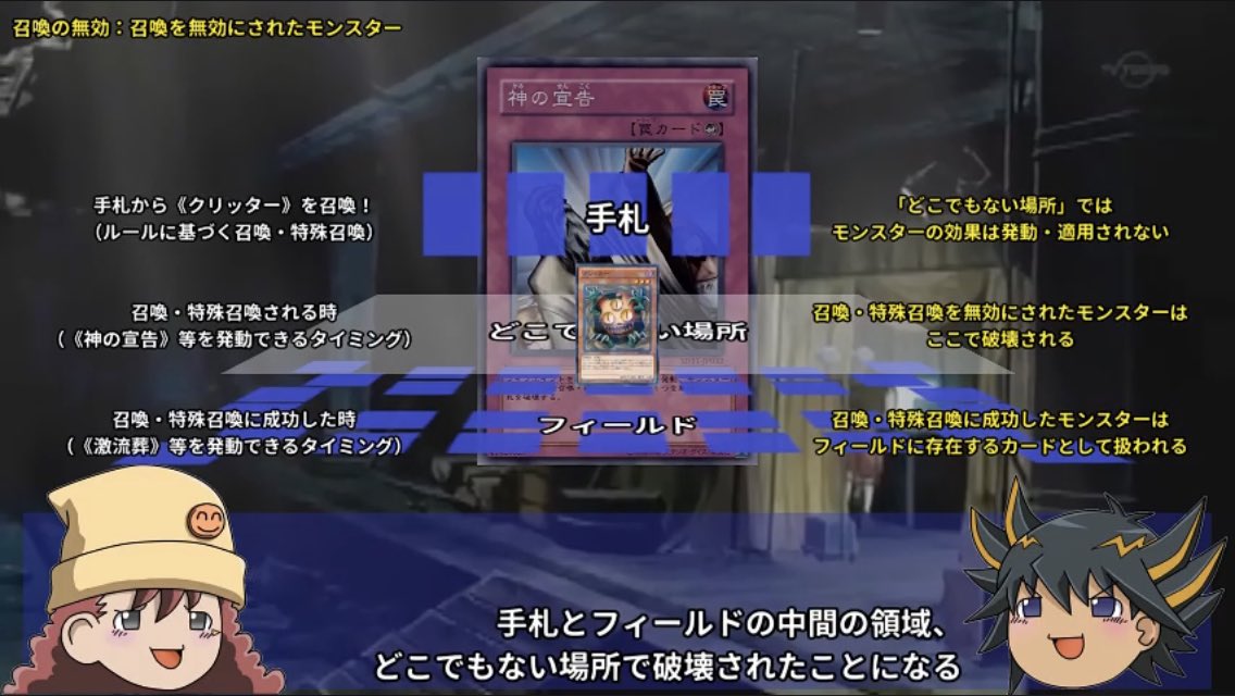 insider_1871's tweet photo. フィールドにモンスターおるのになんで手札から無限泡影使えるねん！ってキレたけどやっと理解したわ

難しすぎるよ遊戯王…

#遊戯王OCGデュエルモンスターズ
#どこでもない場所 https://t.co/vPfhd5pkYU