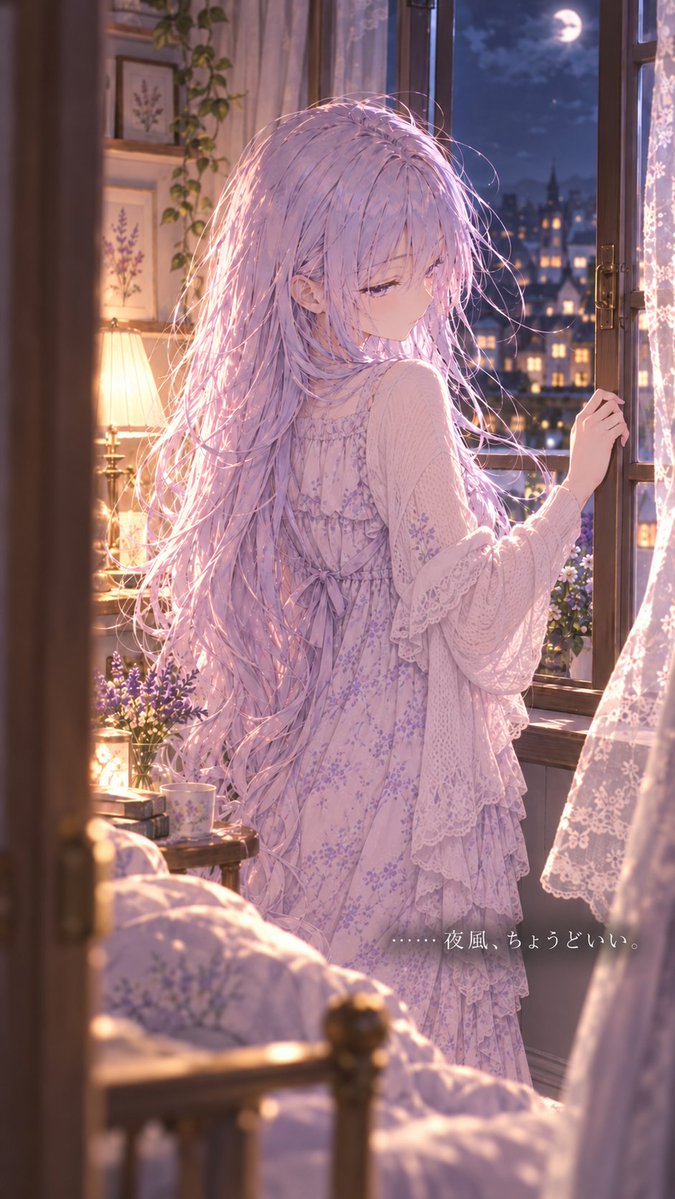 miuha_xxx's tweet photo. 灯りの向こうに、静かな夜。

「……夜風、ちょうどいい。」

少しだけ、このままで。💜

#澪羽 #夜時間 #秋の日常 #AIイラスト #癒し https://t.co/qe1LKVoI8q
