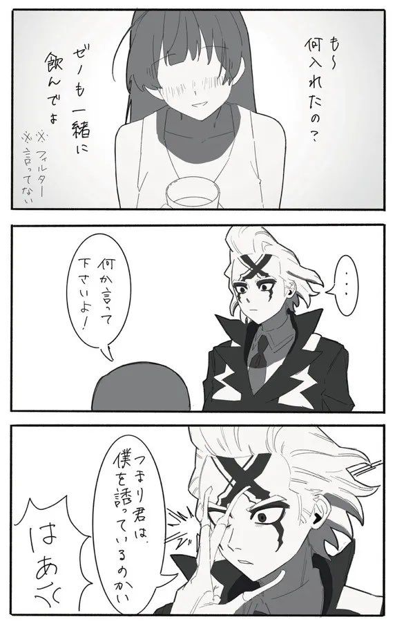 bk3mn's tweet photo. #dcstプラス ✖️ https://t.co/6HBoSgzec3