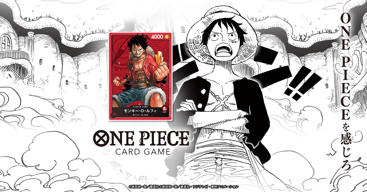 tgc_morgan's tweet photo. 【明日締切】ONE PIECEカードゲーム OP14-020 ジュラキュール・ミホーク
締切: 10/12(月)
https://t.co/Uyb1jALRCF
①10月12日以降の大会参加予定者は、ミホークを含むデッキの再構築を検討
まだ間に合います🗞
#ワンピースカード https://t.co/wcKnF4vgjY