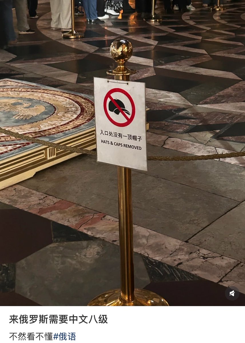 JiLin89832's tweet photo. 所以“入口处没有一顶帽子”到底该怎样正确理解啊[捂脸R] https://t.co/ilAkcPW00l
