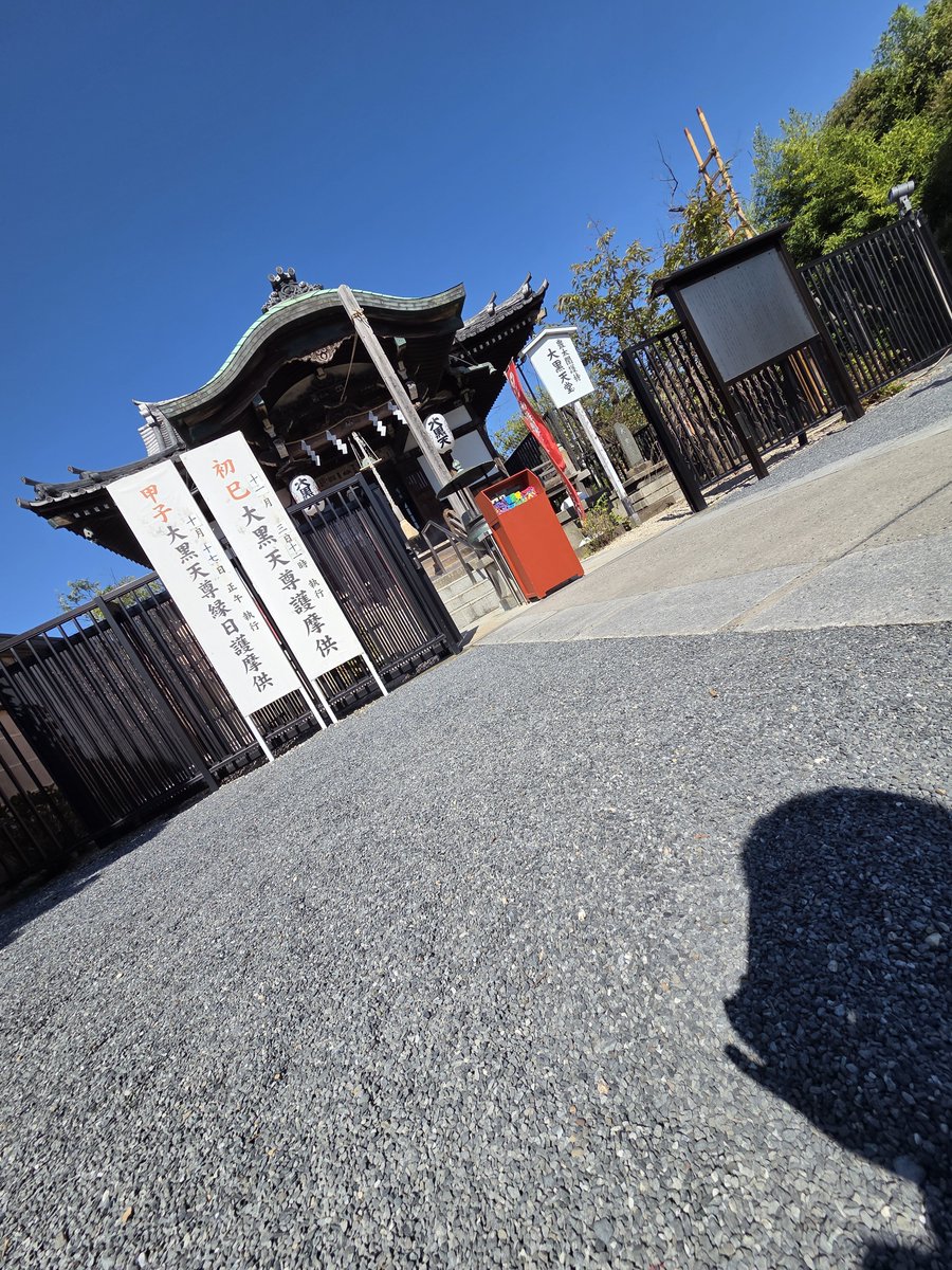 aisumakku's tweet photo. あー！！！バカ楽しかった！！！！！！！！ https://t.co/JYHqjN34bF