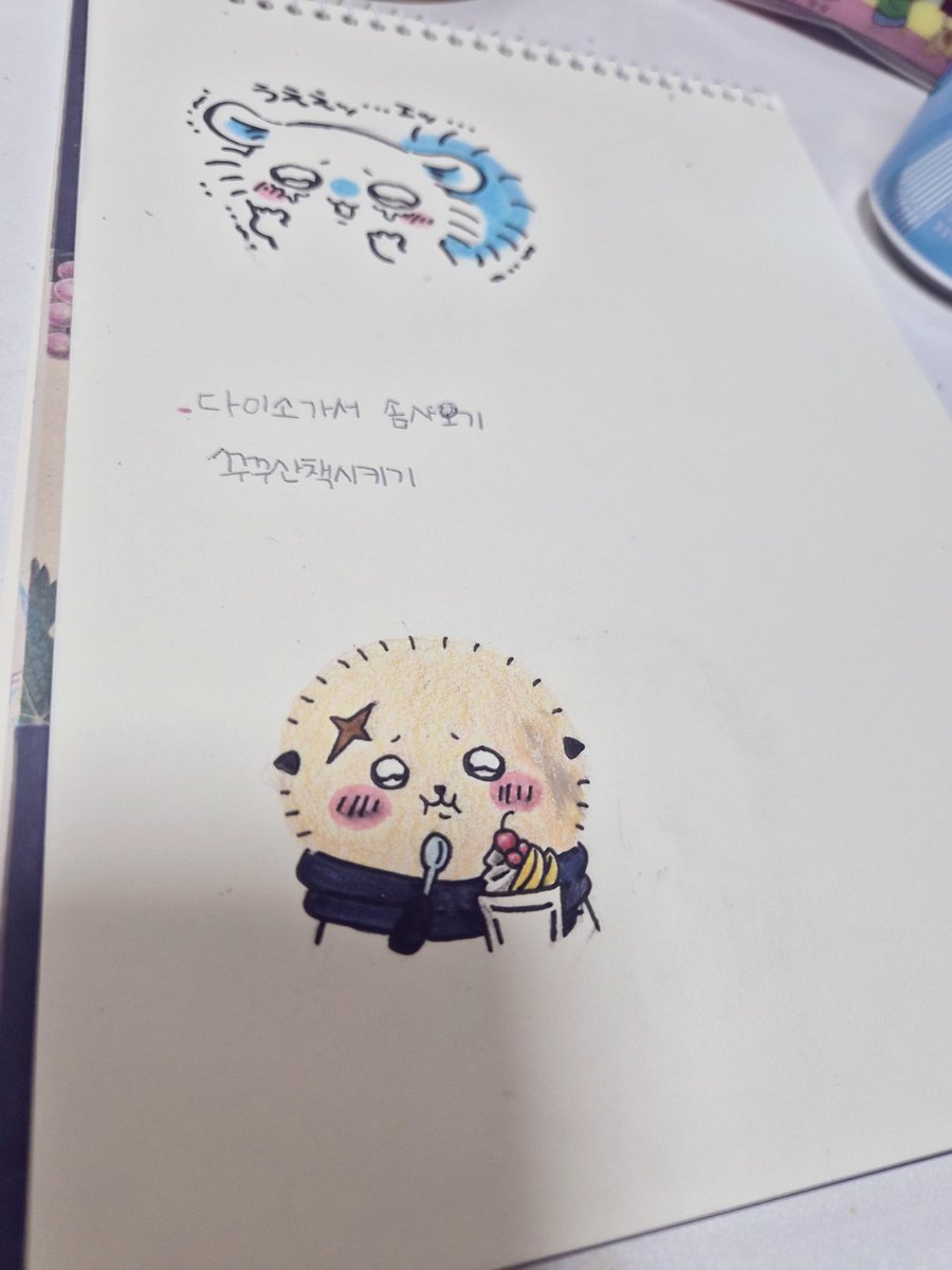 sumnwint's tweet photo. 하 다이소펜 진짜 𝙎𝙄𝘽��𝙇 너무 번진다 … 아냐 너한테 욕한거 아냐 사랑해 https://t.co/sw0PJvUAvG