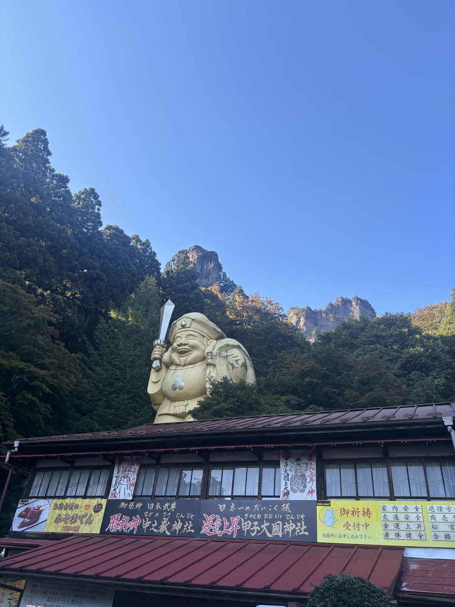 tr6_9's tweet photo. 中之嶽神社回って帰った https://t.co/Nim8UqNuTi