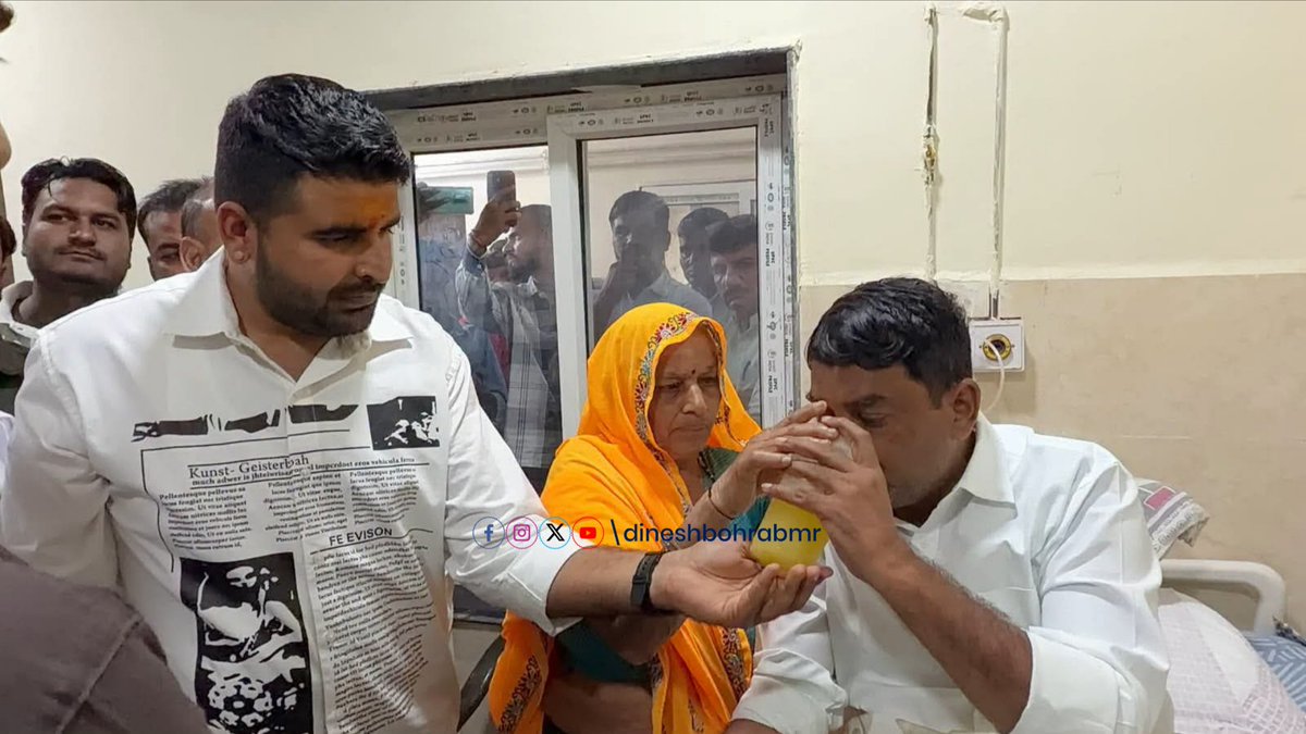dineshbohrabmr's tweet photo. नरेश मीणा से मिलने अस्पताल पहुंचे शिव विधायक रविंद्रसिंह भाटी, तुड़वाया अनशन

किसानों की मांगों को लेकर लगातार 9 दिन से अनशन पर बैठे नरेश मीणा की एक दिन पहले शनिवार को तबीयत बिगड़ गई थी और उन्हें अस्पताल में भर्ती करवाया गया था। "सरलीकरण" यात्रा के बीच शिव विधायक रविंद्रसिंह भाटी नरेश मीणा से मिलने अस्पताल पहुंचे और उनकी कुशलक्षेम जानकर ज्यूस पिलाकर अनशन खत्म करवाया।

भाटी ने कहा कि "जमीन से जुड़े लोगों का सक्रिय राजनीति में होना बेहद जरूरी है। ताकि, आम गरीब, किसान, शोषित, पीड़ित वर्ग की आवाज  को मजबूती से उठाया जा सके।" भाटी के मुताबिक वर्तमान में ऐसे नेताओं की आवश्यकता है जो आमजन के संघर्ष को अपना संघर्ष समझे और उनकी लड़ाई को मजबूती से लड़ें।

भाटी ने कहा कि "मैं नरेश मीणा जी के उतम स्वास्थ्य की कामना करता हूं।"