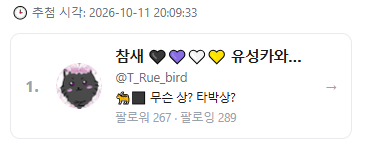 NE0_Cmsn_Tech's tweet photo. @T_Rue_bird 안녕하세요! 알티추첨 당첨되어 연락드립니다. DM이나 멘션주세요! 감사합니다^-^ https://t.co/rM72pvPJmk