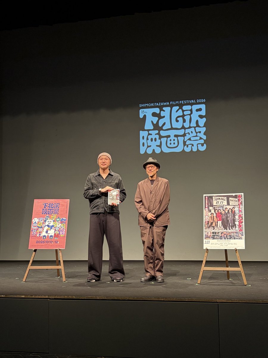 kazuchannn's tweet photo. 下北沢映画祭へ行って来ました。
これまで若葉くんとも何度も対談している森直人さんとトモロヲ監督の深〜いお話たくさん聞けました。
久しぶりに観たストキン、新鮮な想いで鑑賞できて良い時間でした。 https://t.co/rzdSckmS9f