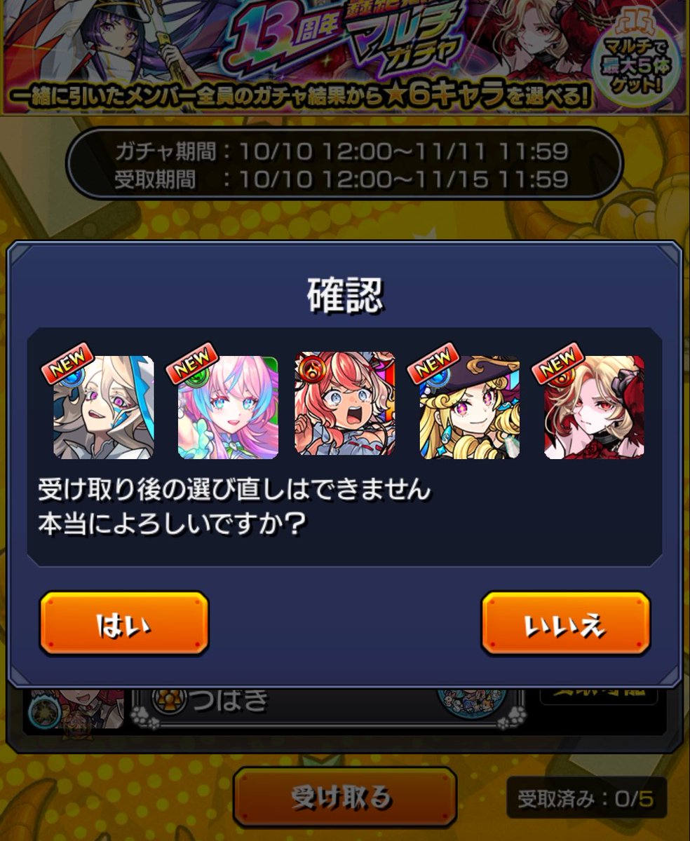 tbk_1's tweet photo. @shiro_gw 夜道気をつけ引きしてしまいました、、 https://t.co/gLrtYXnWeH