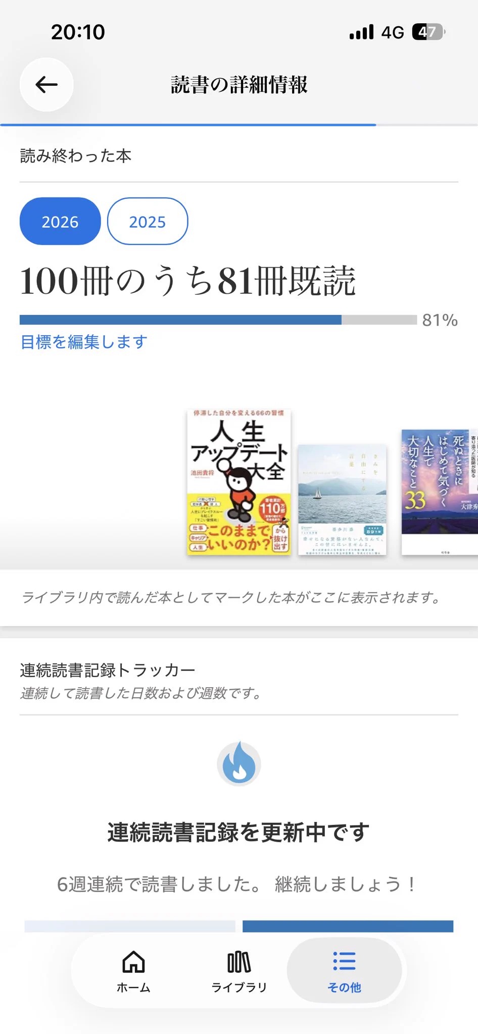 がうお on X: 