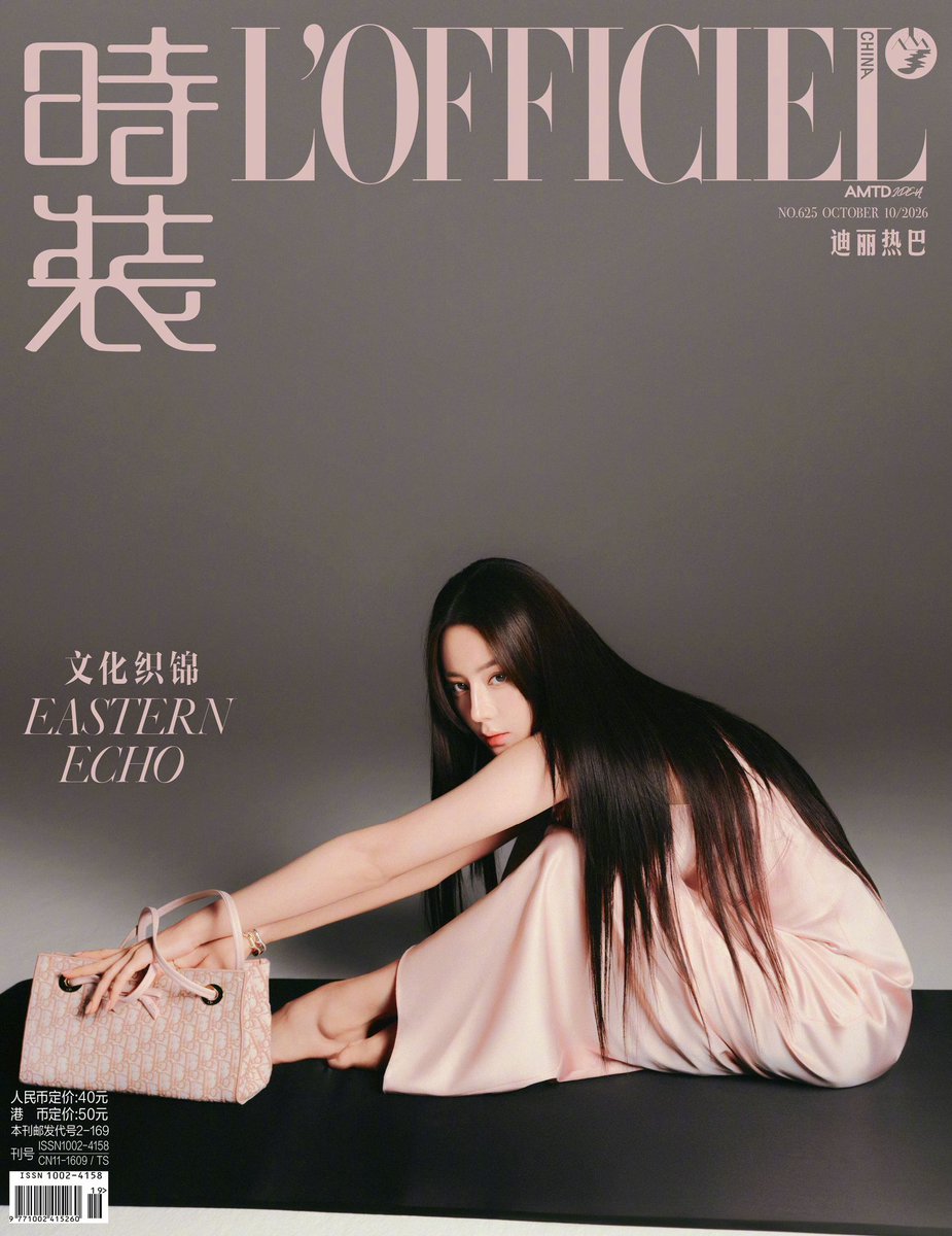 xu341762's tweet photo. Through her roles, Dilraba Dilmurat has reflected on life choices. Looking back on her journey, she finds herself content with who she is today.

“I still want to keep pushing forward. I’m eager to see what fresh and different changes life has in store for me down the line.” https://t.co/BFxNE4dsIp