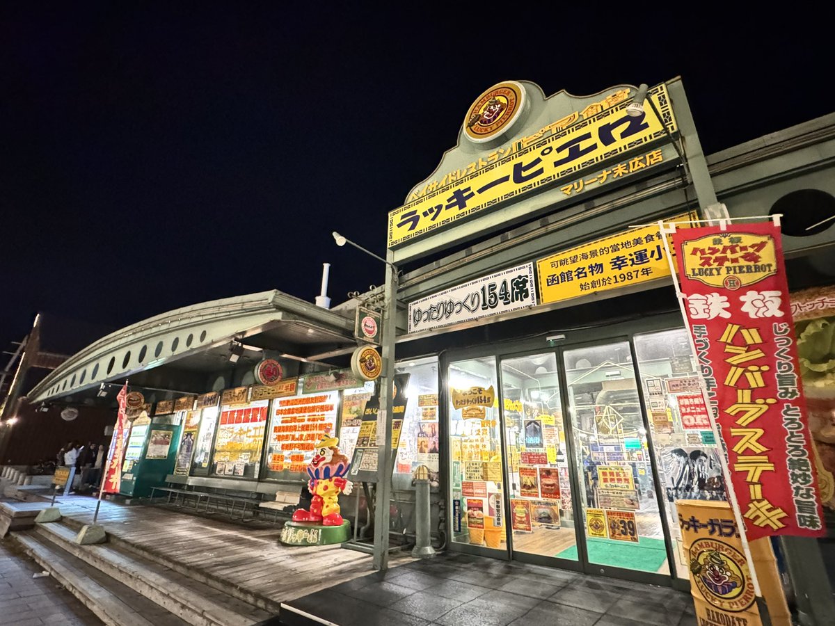 sotetsu7755F's tweet photo. レンタカーを返却して向かった先はこちら https://t.co/5IKLal5Q1t