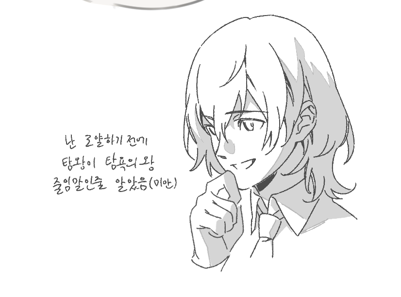 bwambshgis's tweet photo. 아케하루
라고 해도 되나요 https://t.co/Y2YRG2tgz4