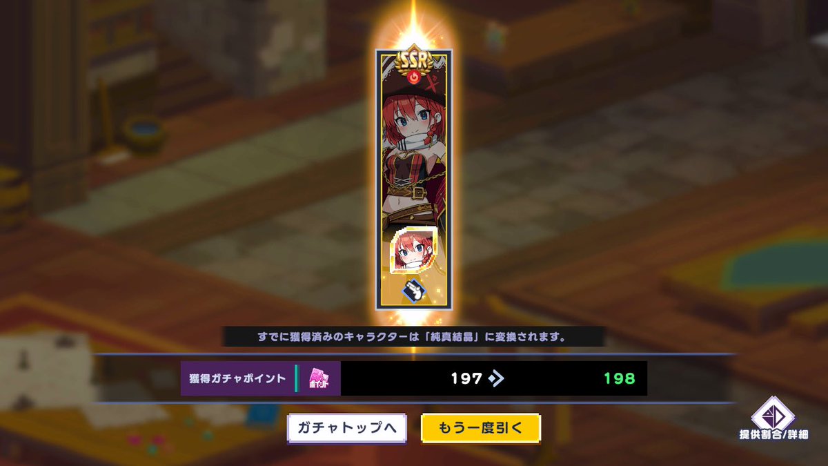 krkrpike's tweet photo. めちゃくちゃルシータ出てくれるやん🏴‍☠️
3凸！ https://t.co/FBSdzpCj1c