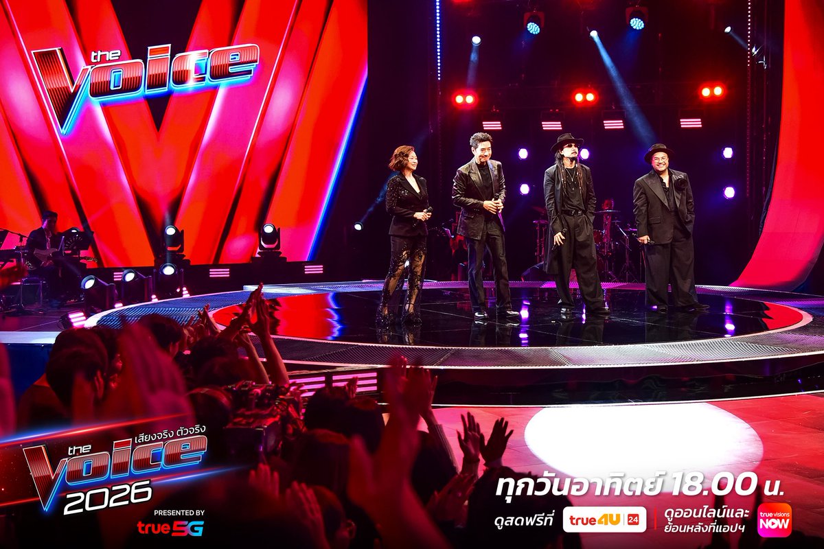 thevoicethai's tweet photo. เปิดเวที The Voice 2026 ด้วยโชว์โค้ชสุดอบอุ่น “เมื่อถูกค้นพบ”❤️‍🔥

The Voice Thailand 2026 ทุกวันอาทิตย์  18:00 น.

📺  ดูสดฟรีที่ แอป TrueVisions NOW และ True4U (ช่อง 24) 

📍 ดูย้อนหลังที่ แอป TrueVisions NOW ที่เดียว

#TheVoiceTH2026EP1
#TheVoiceTH #TheVoicexTrue5G https://t.co/hZEl85qCpQ