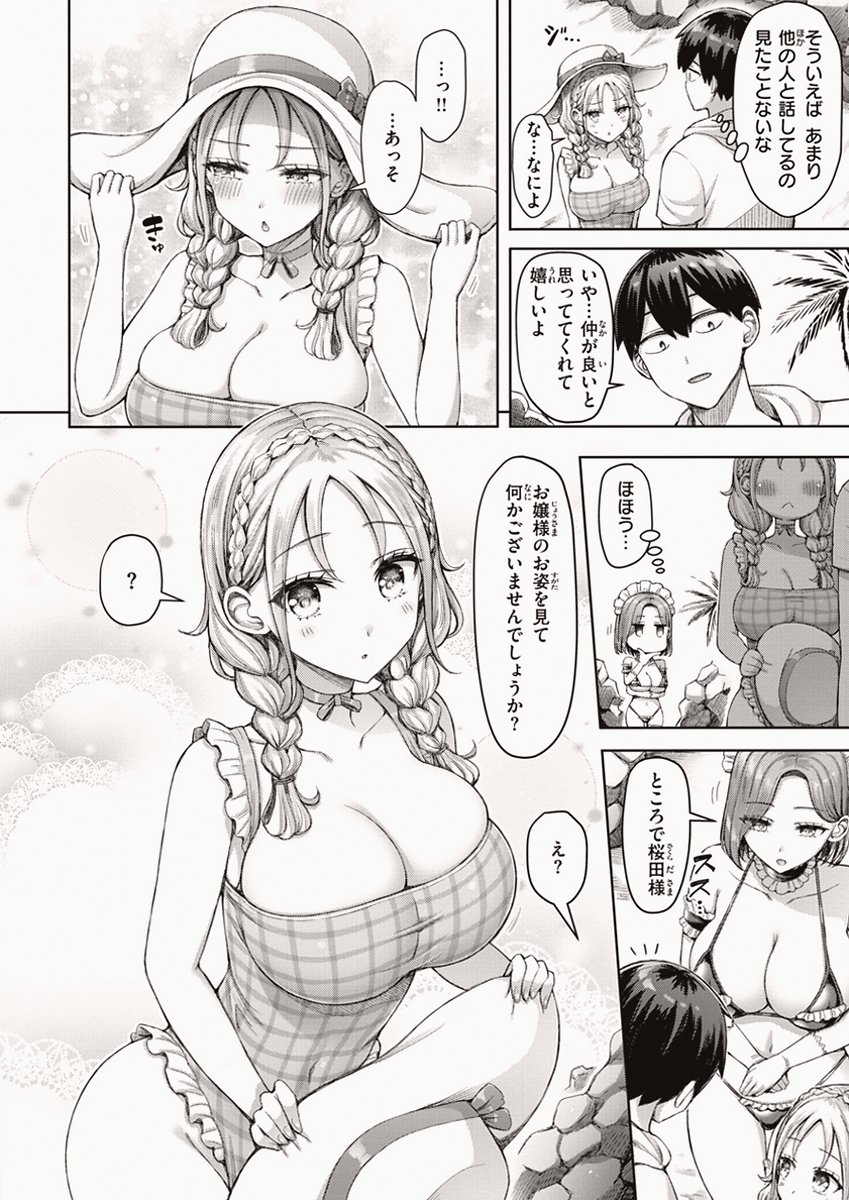 Eduardo_Metal's tweet photo. 金持ちに水着、って感じ

(1/7) SFW https://t.co/WjCeMVwYGR