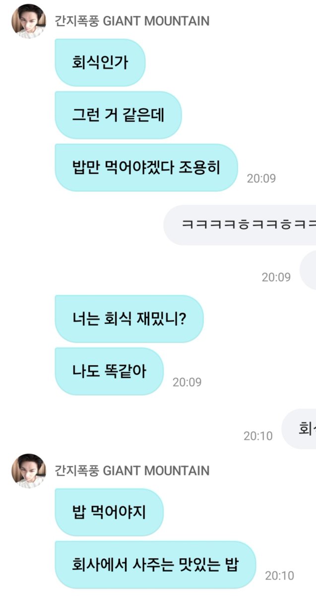 fi96it's tweet photo. 아 웃겨 https://t.co/gLKsrGUEx2